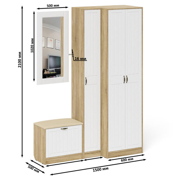Прихожие, Тумба для обуви с сидением с зеркалом и пенал со шкафом П-6 № 26 МДФ фрезеровка прованс