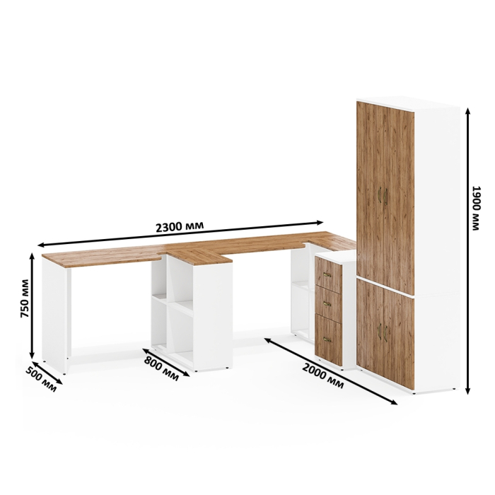 Домашние кабинеты, Два стола-трансформера с тумбой на три ящика и бельевым шкафом Лидер-8