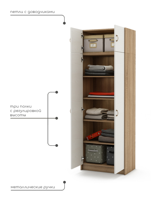Для одежды, Шкаф Август-2 с антресолью