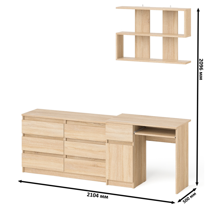 Прямые компьютерные столы, Большой комод на 6-ть ящиков Мори с компьютерным столом МС-1 левый и полка открытая на 900
