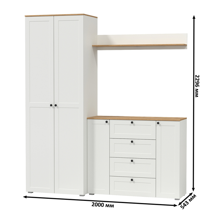 Прихожие, Платяной шкаф с большим комодом и навесной полкой Остин