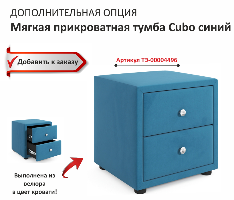 Мягкая кровать, Мягкая кровать Olivia 1400 с подъемным механизмом