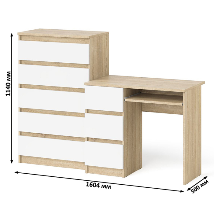 Домашние кабинеты, Комод высокий Мори МК700 5-ть ящиков и стол компьютерный Мори МС-6 левый