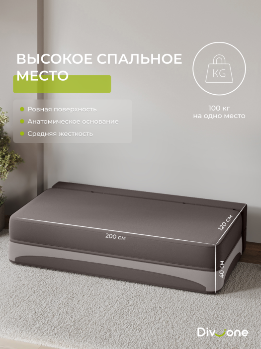 Диваны прямые, Бескаркасный диван-кровать Клиффорд Макси 2000*1900 мм велюр