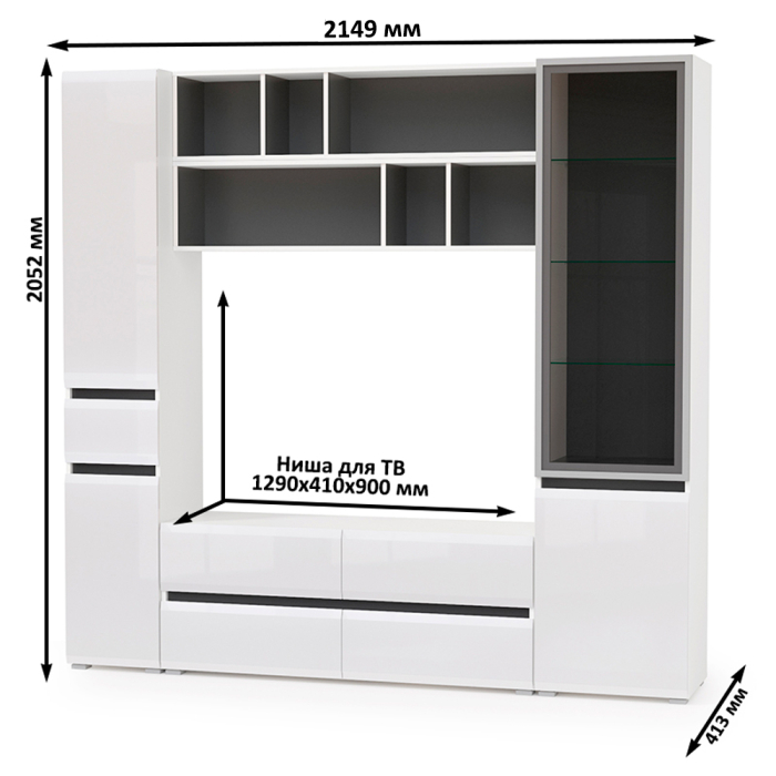 Стенки для гостиной, Сидней набор мебели № 42