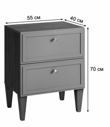 Прикроватная тумба Norton