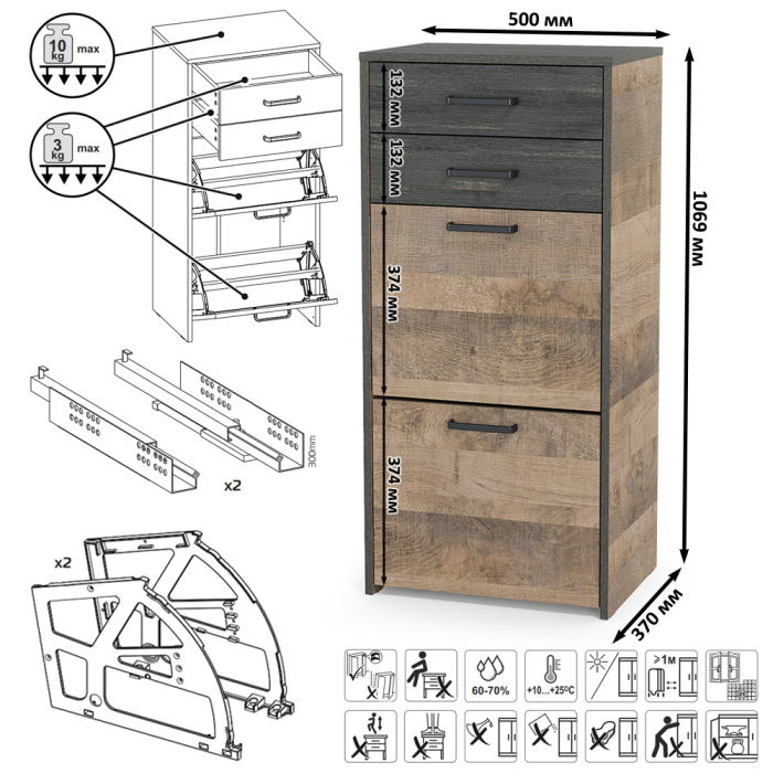 Прихожие, Обувница 13.241.06 с зеркалом Трувор