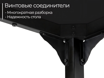 Письменный стол D004.140