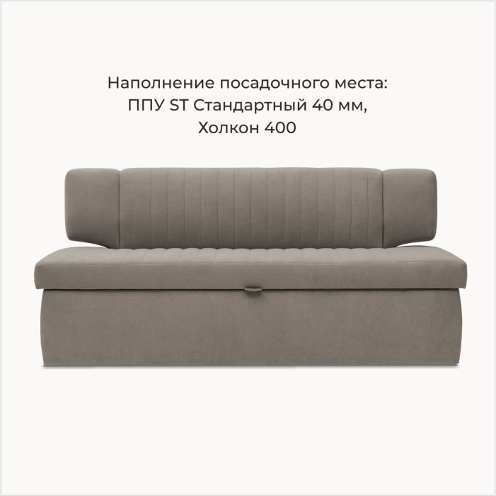 Диваны прямые кухонные, Прямой кухонный диван Аргус 168 ящик