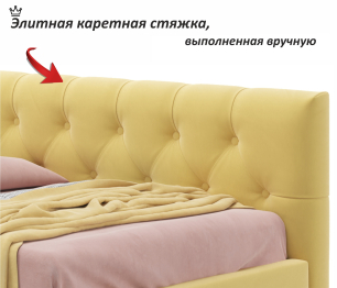 Односпальная кровать-тахта Afelia с ящиками 900