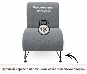 Мягкое дизайнерское кресло Pati букле