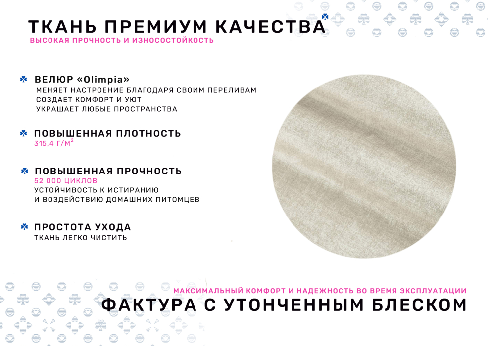 Диваны еврокнижки, Диван-кровать Лиссабон NEW, велюр