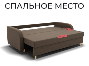 Прямой диван Генри,НПБ,еврокнижка,велюр