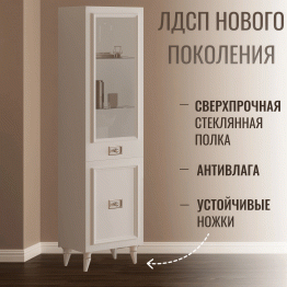 Шкаф Валенсия однодверный распашной правый, серебро