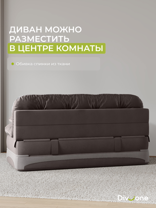 Диваны прямые, Бескаркасный диван-кровать Клиффорд Макси 2000*1900 мм велюр