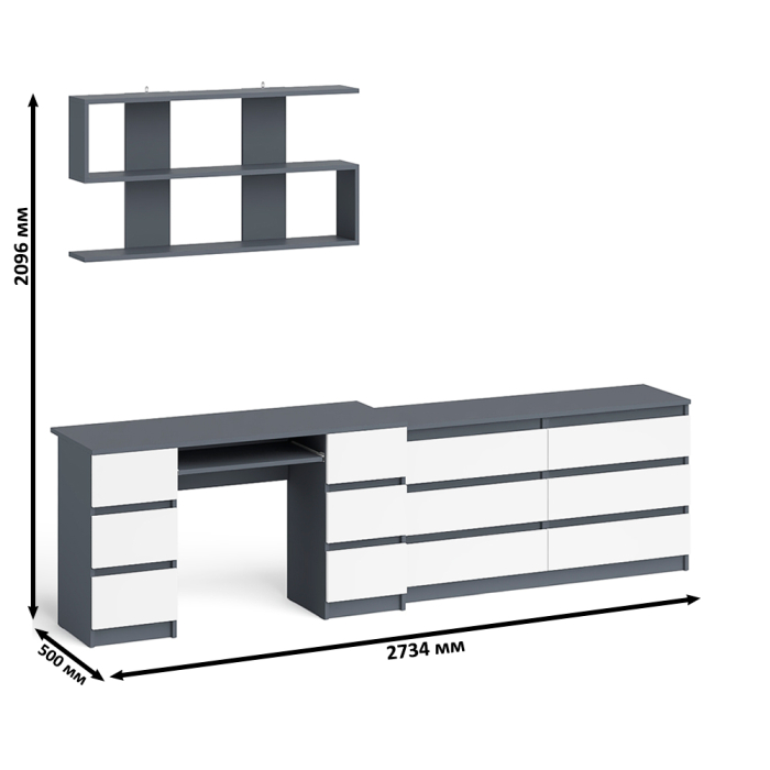 Домашние кабинеты, Стол компьютерный ящики слева и справа Мори МС-2 с комодом и полкой навесной