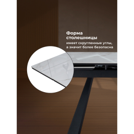 Керамический стол Маунт 140x80