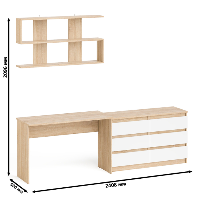 Прямые компьютерные столы, Мори стол письменный 1200.1 с полкой 1200 и широким комодом