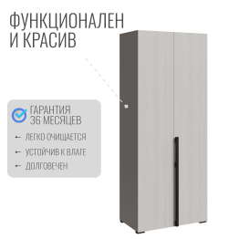 Шкаф в спальню 2-х дверный Болонья