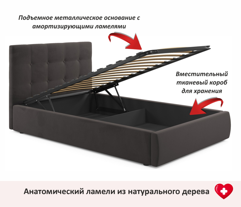 Мягкая кровать, Мягкая кровать Selesta 1200 с подъемным механизмом