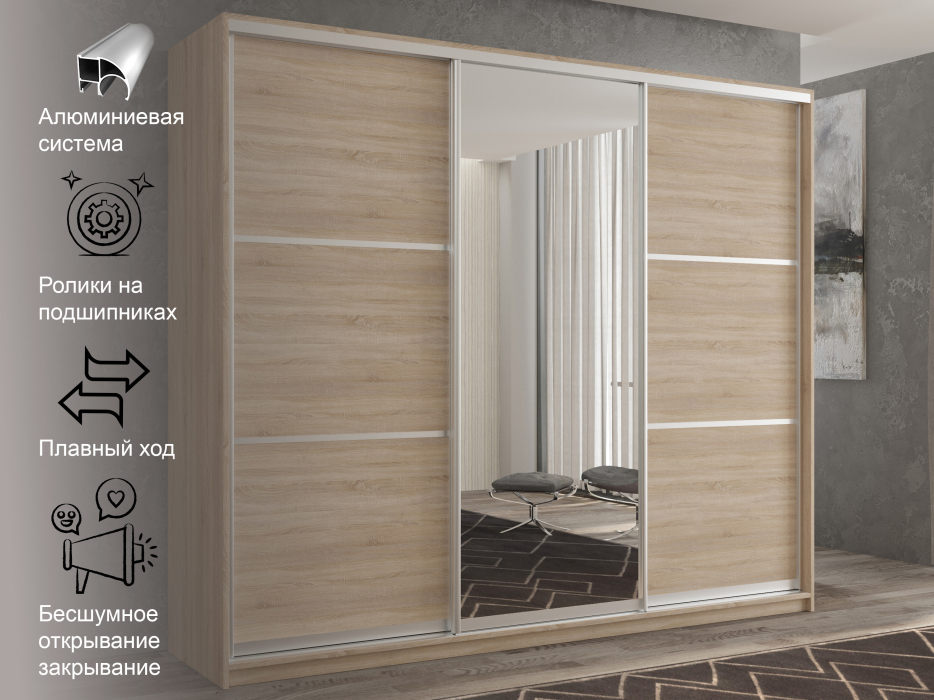 Шкафы-купе 3-х дверные, Шкаф-купе 3х дверный Кааппи 2 210х60