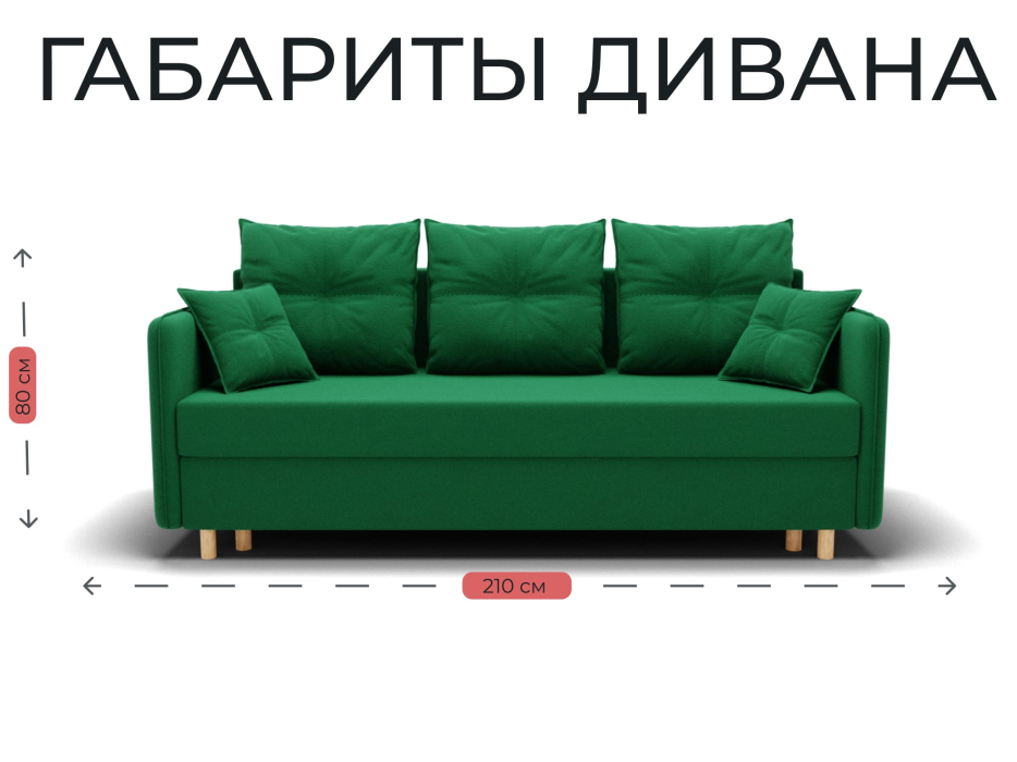 Диваны еврокнижки, Прямой диван Лотос,еврокнижка,велюр