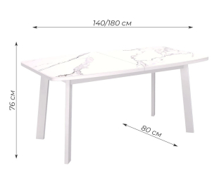 Стол Kenner AA1400 раздвижной, керамика , опоры белые 