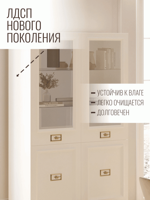 Шкафы распашные, Шкаф витрина Валенсия 2-х дверный золото 100х45х200 см