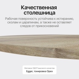 Стол овальный обеденный с золотым металлическим подстольем VIOLUR 180