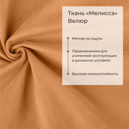 Прямой кухонный диван Аргус 168 ящик