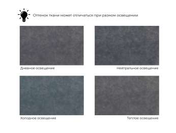 Диван-книжка Лига-123