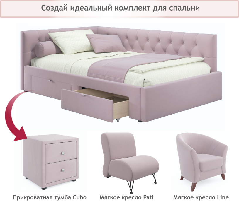Мягкая кровать, Односпальная кровать-тахта Afelia с ящиками 900