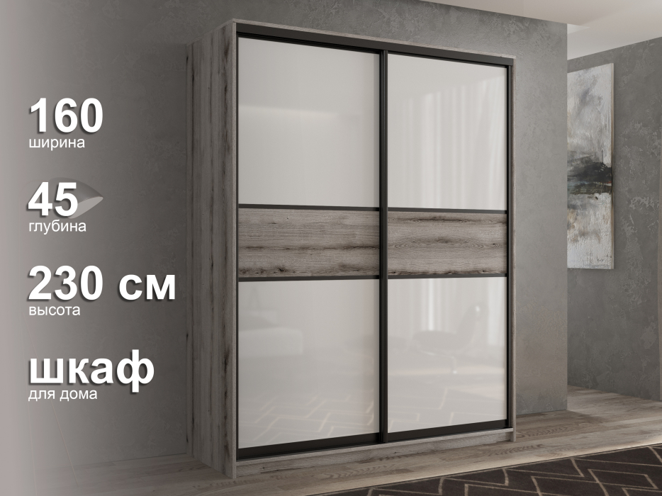 Шкафы-купе 2-х дверные, Шкаф-купе 2х дверный Кааппи 11 160х45