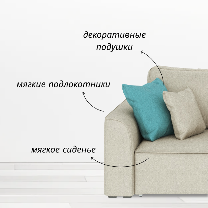 Диваны еврокнижки, Диван Сиэтл, рогожка