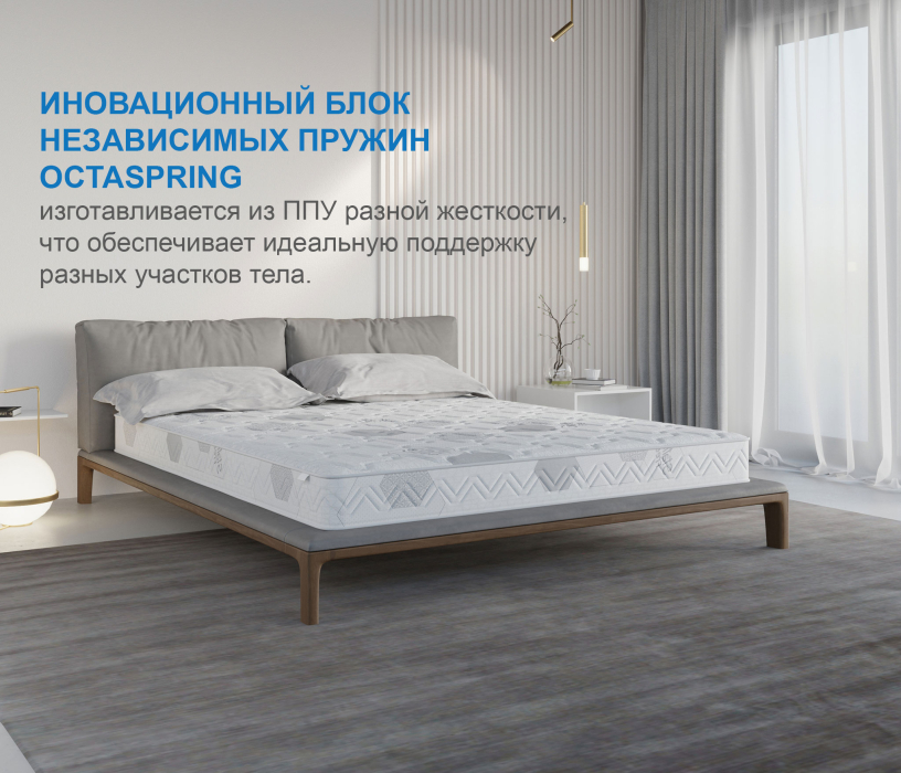 900 x 2000, Матрас Сити-Альмерия в скрутке 900х2000