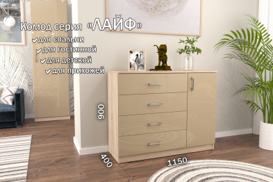 Комод Лайф 115*40*90 Дуб сонома