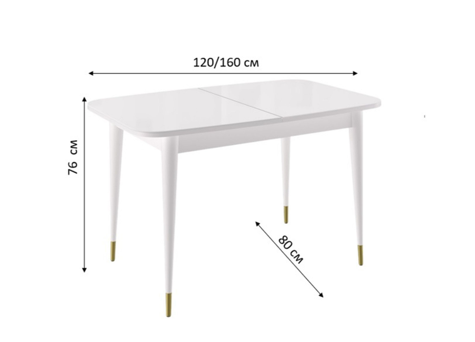 Обеденные столы, Стол Kenner K1200 раздвижной, стекло белое глянец