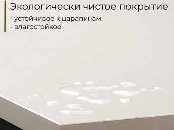 Стол офисный D004.140