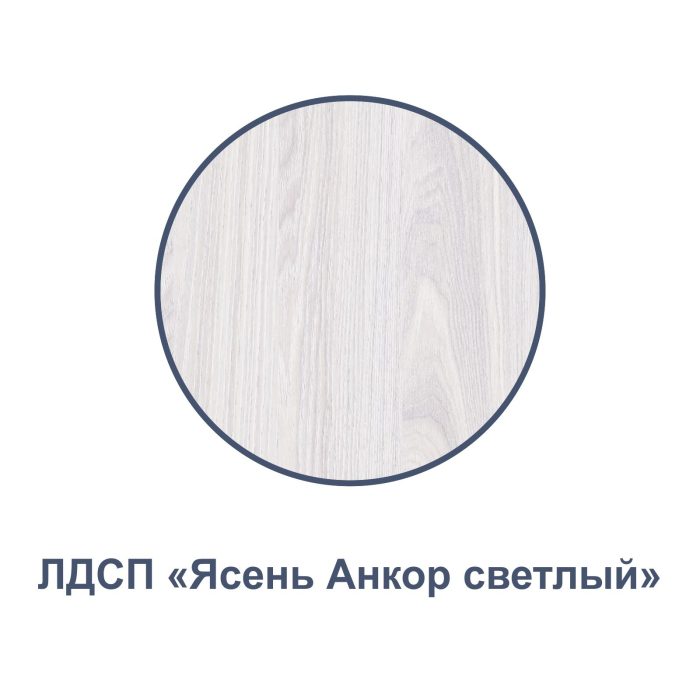 Прикроватные тумбы, Тумба прикроватная Андромеда