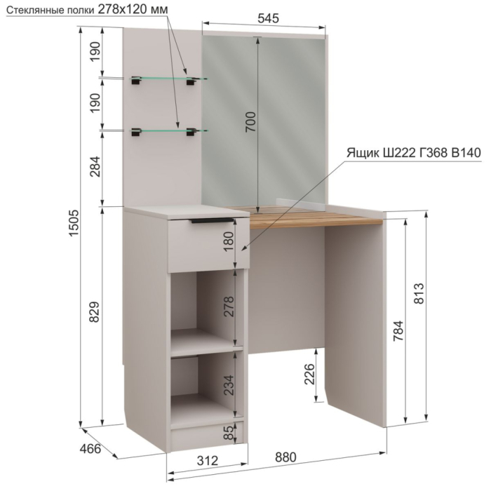 Спальные гарнитуры, Спальня Марлин