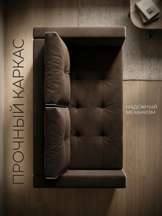 Диваны прямые, Диван-кровать аккордеон Кант, велюр,160