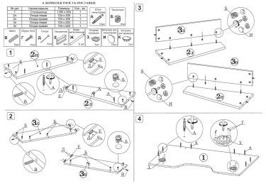 Стол компьютерный Нейтан