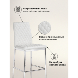 Барный стул Teon chrome