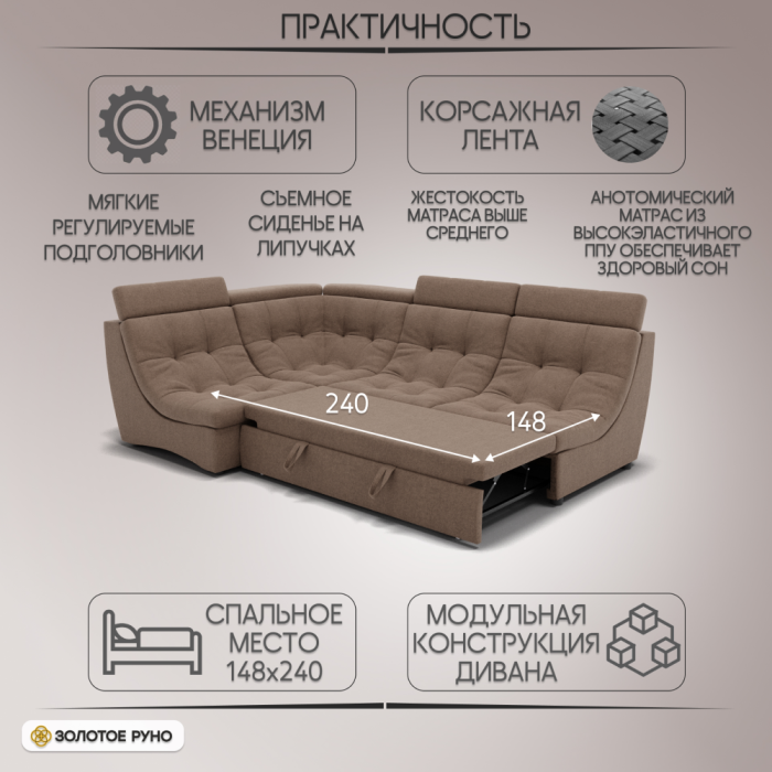 Диваны угловые в гостиную, Угловой Диван Монако-3 ППУ, велюр