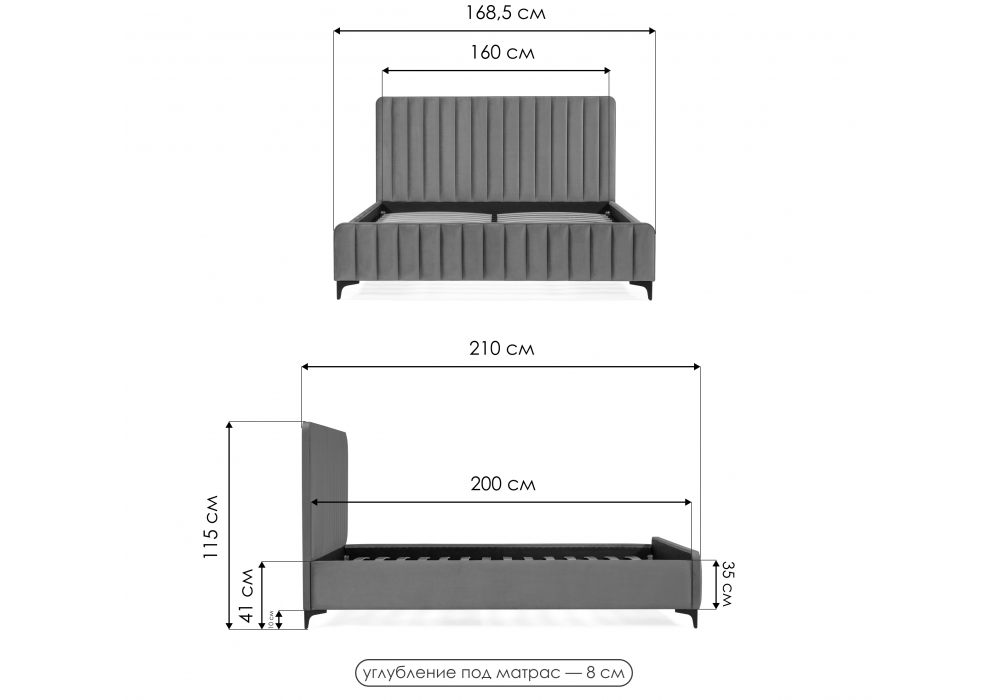 Мягкая кровать, Двуспальная кровать Амелия 160х200 без ПМ