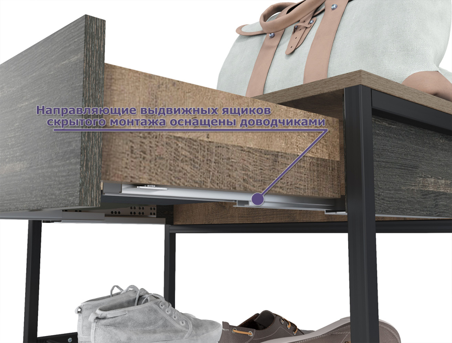 Тумбы, Тумба для обуви Трувор 13.241.03