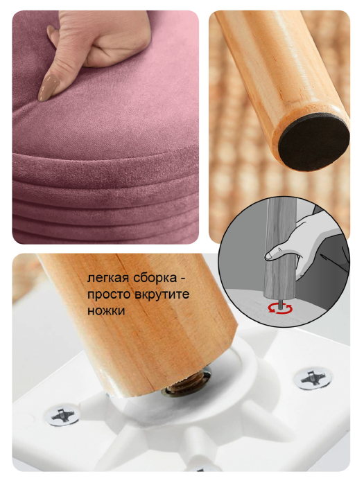 Банкетка в прихожую, А-9ГС2 Банкетка широкая (на ножках)