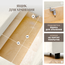 Диван кровать 560