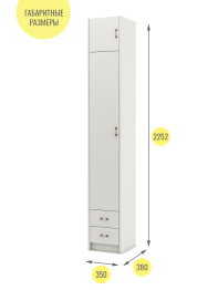 Шкаф Август-7 с антресолью