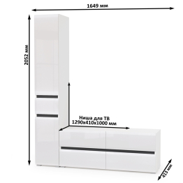Гостиная Сидней комплектация № 15